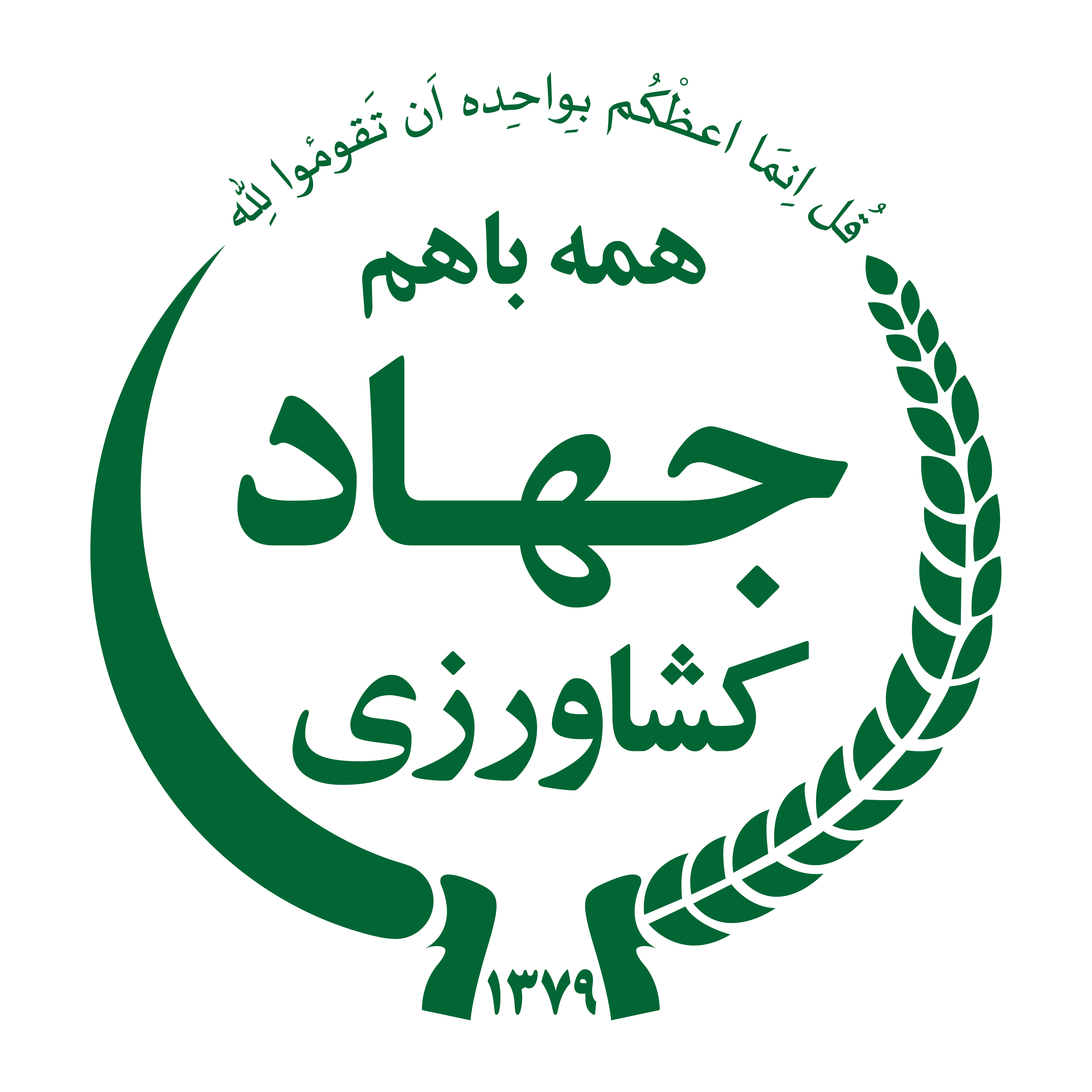 https-www-areeo-ac-ir